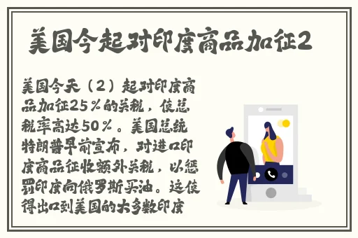 天天亚洲综合网在线看