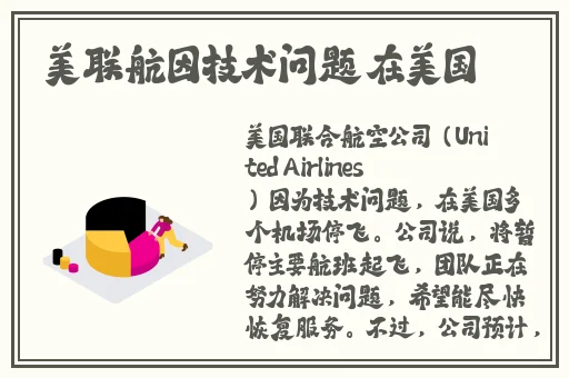 老狼忘忧草二区大豆